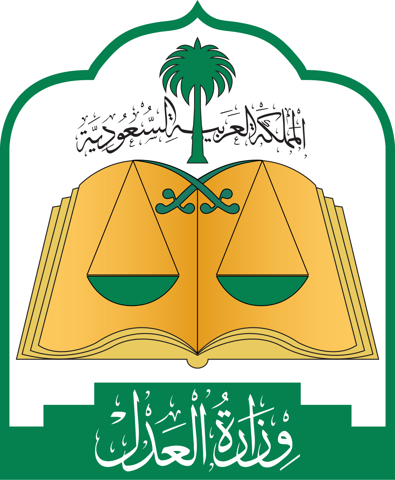 Ministry of Justice